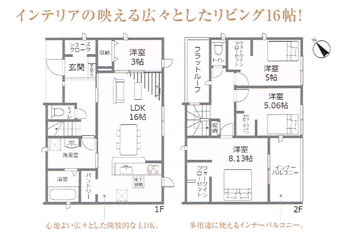 武豊町天神前１丁目第２