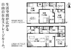 この物件の詳細を見る